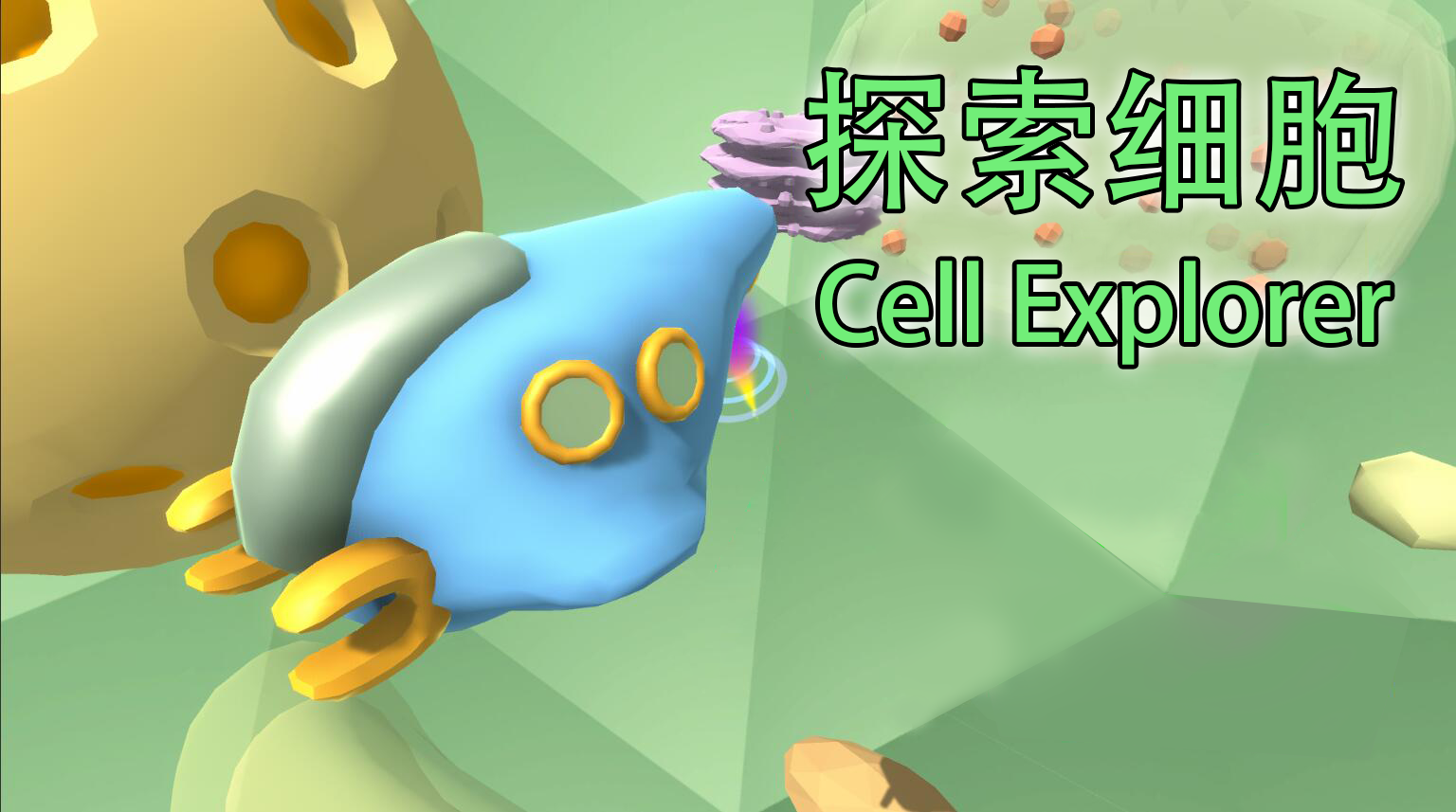 Cell Explorer - 技术专栏 - Unity官方开发者社区