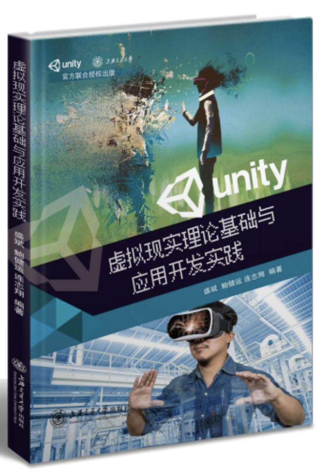 教育部发文VR成新专业，Unity教育培养未来新星 - 技术专栏 - Unity官方开发者社区