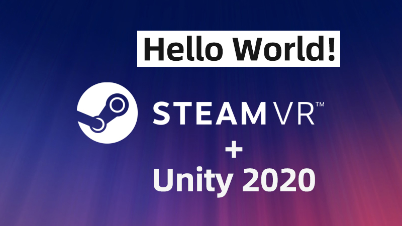 【新手向】Unity 2020 + SteamVR 2.x 基础知识 - 技术专栏 - Unity官方开发者社区