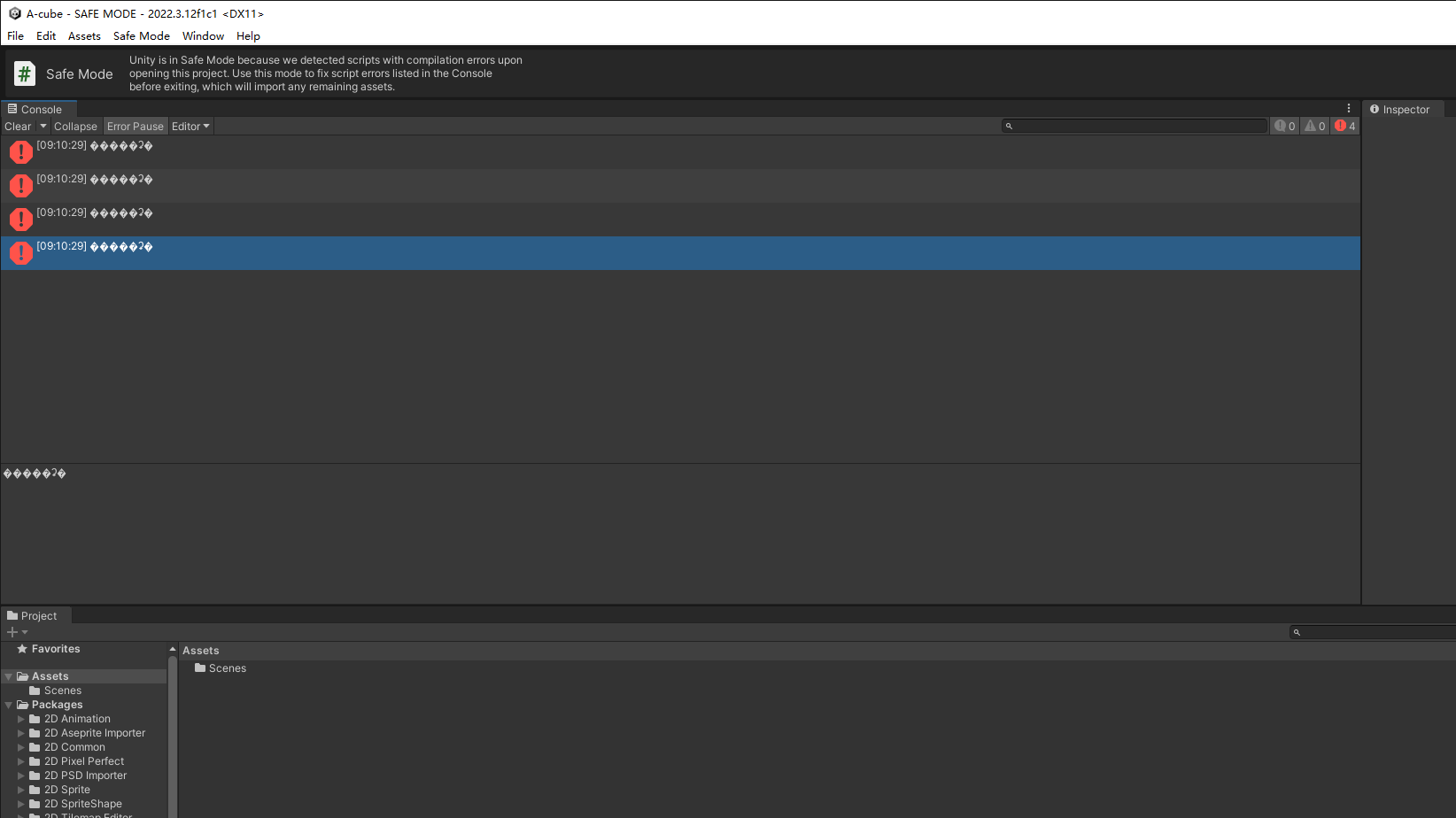 unity 出现错误进入安全模式后，错误均为乱码 - 技术问答 - Unity官方开发者社区